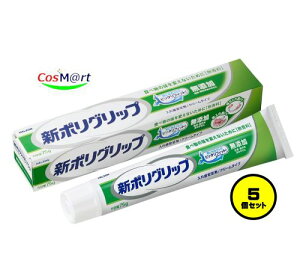 y5Zbgz V|Obv Y(FfE܂݂܂) Eꎕ 75g (4901080703415-5)