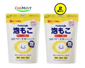 y2Zbgz y[J[Iɂiz v`X}C Apxr[SgVv[l֗p 400ml (4901498997048-2) y䂤pPbgɂĔz