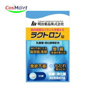 【指定医薬部外品】 明治薬品 ラクトロン錠 60錠 整腸 消化薬 乳酸菌・消化酵素配合 消化不良による腹部…