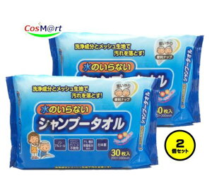 y2Zbgz ꎆH ̂ȂVv[^I 30 EFbgeBbV  hЃObY (4962035613791-2)