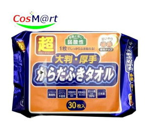 ꎆH 炾ӂ^I 唻E 30 _ ĝ {fB^I ĝă^I  炾ӂV[g (4962035613814)