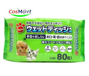 ꎆH ybgpEFbgeBbV 80 ELp EEڂ̂܂p (4962035614040)