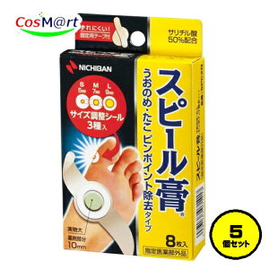 y5Zbgz y򕔊Oiz j`o Xs[p ̂߁E s|Cg ^Cv 8 (4987167071417-5) y䂤pPbgɂĔz