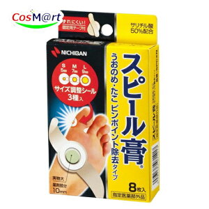 y򕔊Oiz j`o Xs[p ̂߁E s|Cg ^Cv 8 (4987167071417) y䂤pPbgɂĔz