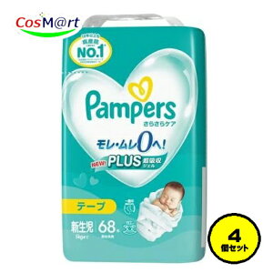 y݌ɌIʌz y4Zbg/1P[Xz P&G pp[X e[v 炳PA e[v X[p[W{ V 68 5kg܂ ނ Ic jp (4987176203335-4)