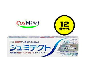 y12Zbgz HaleonWp p V~eNg ₳zCgjOEX 95g (4987977000690-12)