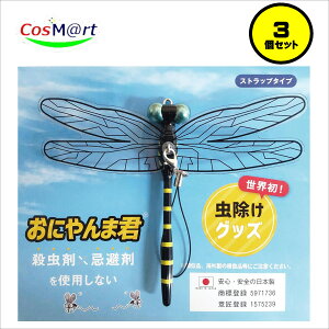 yKiz y3Zbgz ɂ܌N Xgbv^Cv Eܕsgp Rh 悯 AEghA Lv ނ _ Au  JԂg  (4589447340017-3) y䂤pPbgɂĔ