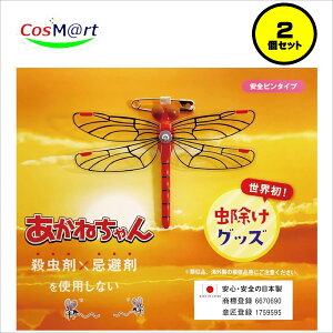 yKiz y2Zbgz ˂ Ss^Cv Eܕsgp Rh 悯 AEghA Lv ނ _ RoG  JԂg  (4589447340055-2) y䂤pPbgɂĔ