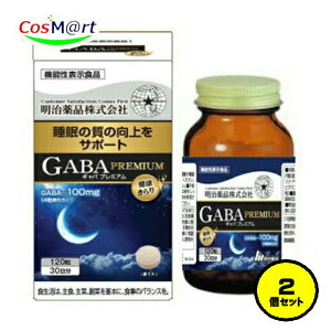 y2Zbgz y@\\Hiz i N GABA PREMIUM (Mov~A) 120 (30)    P (4954007015474-2)