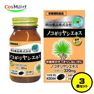 y3Zbgz yh{⏕Hiz i N mRMVGLX 60(30) J{`qIC Nx[GLX (4954007017263-3)