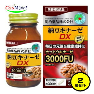 y2Zbgz yh{⏕Hiz i N [Li[[DX 90 30 ibgELi[[ 3000FU (4954007017553-2)