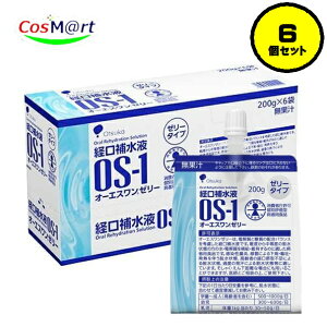 y6Zbgz  ΍ MǑ΍ ː o␅t OS-1 I[GX[[ 200g M E  qf M [[^Cv ʏ` (4987035576228)