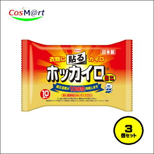 y3Zbgz a zbJC \^Cv ~j 10 bő10Ԏbߗނɓ\bhJCbhObYbĝăJCbʋ΁EʊwbAEghAbXL[ (4987067827404-3)