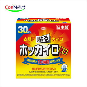 a zbJC \^Cv ~j 30 bő10Ԏbߗނɓ\bhJCbhObYbeʁbƖpbĝăJCbʋ΁EʊwbAEghAbhЁbЊQ~b (49870678275