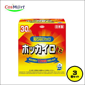 y3Zbgza zbJC \Ȃ^Cv ~j 30b12ԎbĝăJCb\ȂJCbhb^JCb|PbgTCYbhЁbeʁbԁbЊQ΍b₦