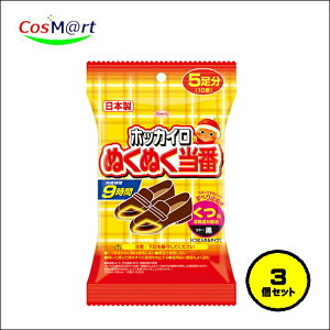 y3Zbgz zbJC ʂʂ p 5 bCpJCbb₦΍bhbĝāb~̒ʋ΁EʊwbAEghAbLv (4987067843206-3) y䂤pPbgɂĔz