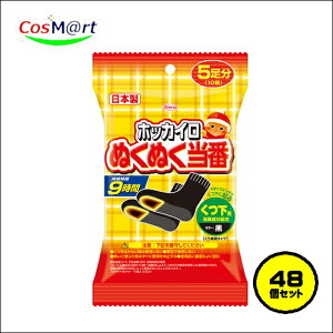 y1P[X(48)Zbgz zbJC ʂʂ Cp 5 bCpJCbb₦΍bhbĝābb~̒ʋ΁EʊwbAEghAbLv (4987067843503-48)