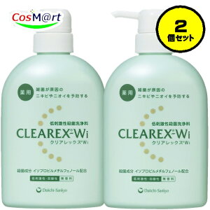 【2個セット】 【医薬部外品】 第一三共ヘルスケア クリアレックス Wi 本体 450mL CREAREX Wi 薬用 低刺激性殺菌洗浄料 雑菌 ニキビ ニオイ 低刺激性 弱酸性 無香料 (4987107623294-2)