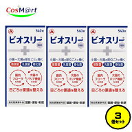 【3個セット】 【指定医薬部外品】 アリナミン製薬 ビオスリーHi錠 540錠 整腸 便秘 軟便 Hi 酪酸菌 乳酸…