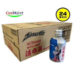 �y1�P�[�X�̔��z �L�X�� ������ �A���~�{�g���� �E���g���}���[�� Ultraman Zero���� ����łȂ����� 275gX24�{(4580294520744)