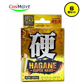 【6個セット】【ライフサポート】HAGANE 60粒(4580226841428-6)