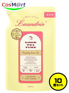 【10個セット】ランドリン 柔軟剤 レモンティーの香り 詰め替え 480ml ティーフレグランス (4582469508885-10)