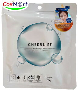 CHEERLIEF ハイドロコラーゲン シートマスク 1枚入 水光肌 (4595988192060) 【ゆうパケットにて発送】