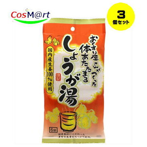 �y3�Z�b�g�z �y��V�� �z�������艮���񂪂��������傤���� 90g 15g×6�� (4901267220056-3) �y�䂤�p�P�b�g�ɂĔ����z