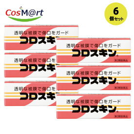 【6個セット】【第3類医薬品】【（株）東京甲子社】コロスキン　11ml (49292237-6)