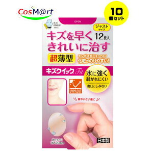【10個セット】キズクイックFitジャストサイズ12枚【東洋化学】(4960085990510-10)