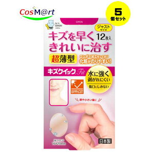 【5個セット】キズクイックFitジャストサイズ12枚【東洋化学】(4960085990510-5)【ゆうパケットにて発送】