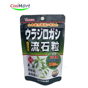 �R�{�������� �E���W���K�V ���Η� 240�� �_�� �t�� ���� �r�� (4979654026314)�y�䂤�p�P�b�g�ɂĔ����z