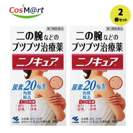 【2個セット】【第二類医薬品】【小林製薬株式会社】ニノキュア　30g(4987072032176-2)