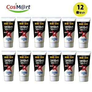 y12Zbgz y򕔊Oiz yv򊔎ЁzueibN􂢃\[v80g(4987188188170-12)