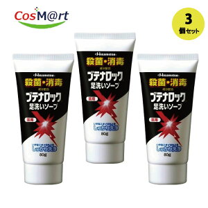 y3Zbgz y򕔊Oiz yv򊔎ЁzueibN􂢃\[v80g(4987188188170-3)