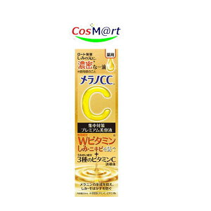 y򕔊Oiz y[gzmCC p W΍ v~Aet 20mL(4987241168583jy`OXւɂĔz