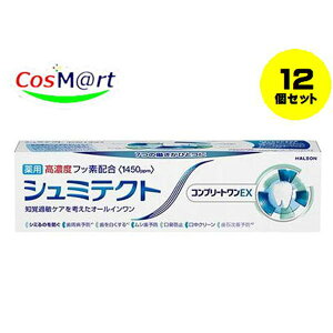 y12Zbgz HaleonWp p V~eNg Rv[gEX 90g (4987977000607-12)