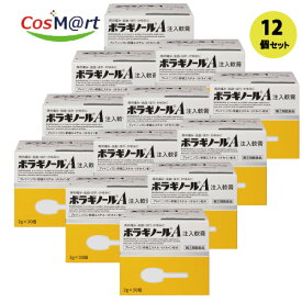 【12個セット】【指定第二類医薬品】【天藤製薬（株）】ボラギノールA注入軟膏2g×30個(4987978101051-12)