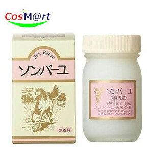 \o[ 70mly\o[z[n](4993982009016jy`OXւɂĔz