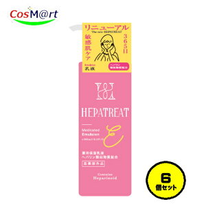 【6個セット】 【医薬部外品】 日本ゼトック ヘパトリート 薬用保湿乳液 230g ヘパリン類似物質 うるおい 乾燥肌, 大容量 まいにち使える 毛穴ケア 肌のキメを整える 敏感肌 抗炎症 低刺激性