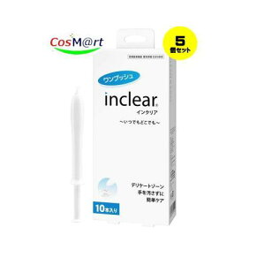 �y5�Z�b�g�z �����v�b�V�� �C���N���A 10�{�� �f���P�[�g�]�[�� �S���� �ɂ����E������̐��W�F�� (4582178200520-5)