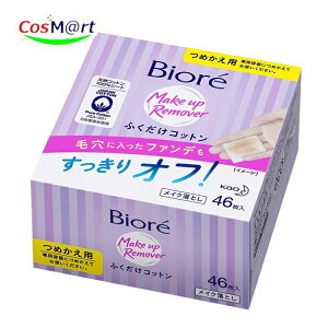 �ԉ� �r�I�� ���C�N���Ƃ� �ӂ������R�b�g�� �߂����p 46���� Biore Make up Remover �l�ւ� �V�R�R�b�g��100% (4901301729286)