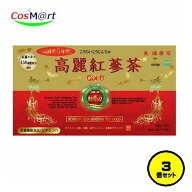 【3個セット】【数量限定特価】高麗紅参茶ゴールド 30包 高麗貿易ジャパン 高麗人参 6年根 紅参エキス サ…
