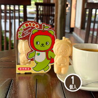 かわいい和菓子 信州限定アルクマ栗もなか 栗あん 1個 51g 国産 信州小布施 栗庵風味堂 栗菓子 和菓子 お…