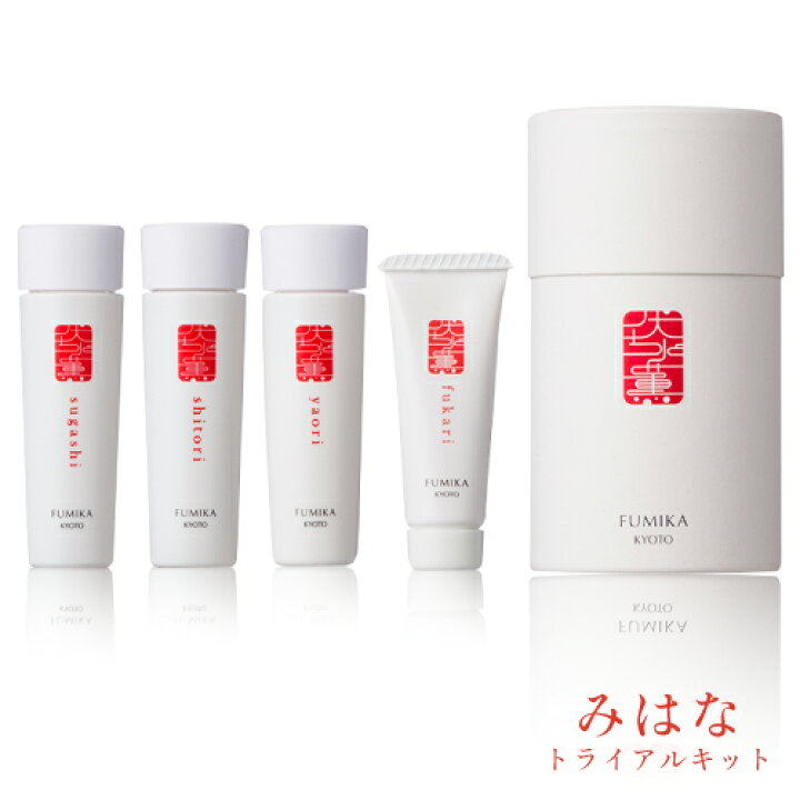 楽天市場 スキンケア スキンケアセット トライアル セット 伏水薫 ふみか みはな Mihana トライアルキット 化粧水 2本 乳液 1本 保湿クリーム 1本 初回限定 1人3個迄 おすすめ お試し サンプル トラベルセット 日本製 メンズ 可 スキンケア