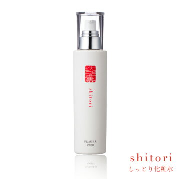 楽天市場 乳液 伏水薫 ふみか やおり Yaori 120ml しっとり 保湿 顔 敏感肌 美白 毛穴 にきびケア スキンケア 基礎化粧品 日本製 天然植物オイル ホホバオイル 野菜エキス ハリ ツヤ キメ 合成着色料不使用 乾燥肌 年齢肌 京都 京野菜 スキンケア 化粧品