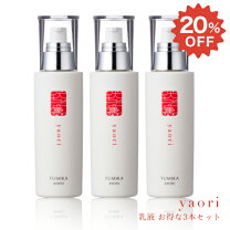 楽天市場】豊 凜 化粧品の通販
