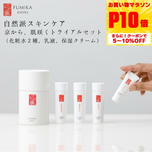 y}\ԒP10{zy ʉizO FUMIKA ݂͂ XLPA gCAZbg qE ϐ×2{t{ێN[b100VRR { Y 