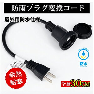 dvOϊ R[h hJ^ PSE dR[h P[u Op d hJ^RZg hJLbvt 30cm yr[100{胍bN^Cv[gz