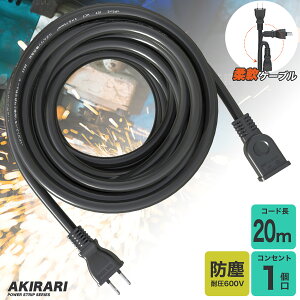 R[h 20m PSEF Ɨp \tg^Cv dP[u O dH 12A 1 \tgR[h d핢 R[h   DIYp ƒp dR[h LED d